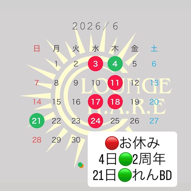 2026年6月営業日カレンダー