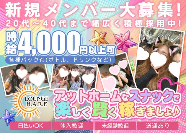 20251107求人画像