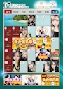 ピックアップニュース ガールズスナック本日7月9日(木)21:00Open