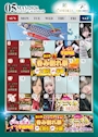 ピックアップニュース ガールズスナック本日5月4日(月)21:00Open