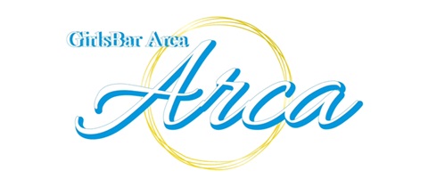 Arca・アルカ - 金沢片町のガールズバー