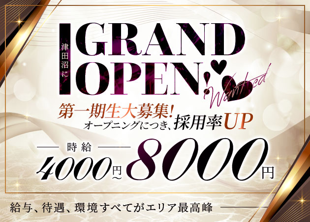 CLUB 雅 職種：フロアレディ