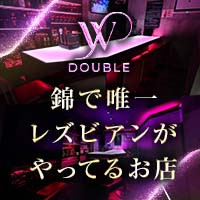 W の公式サイト画像