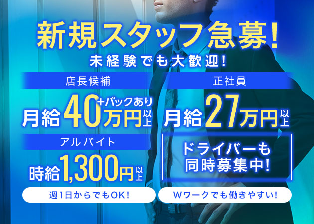 豊橋のキャバクラ求人/アルバイト情報「Club Ray」