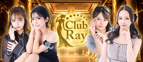 Club Ray platinum・クラブ レイ プラチナム - 豊橋のキャバクラ