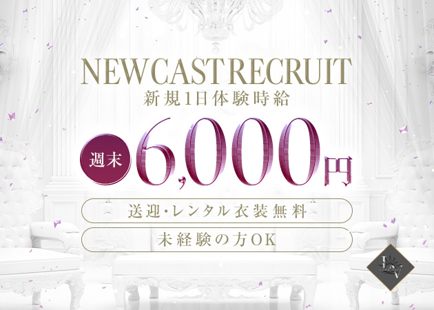 豊橋キャバクラ・CLUB Lalaの求人