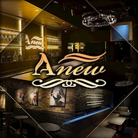 店舗写真 Anew・アニュー - 西船橋のガールズバー