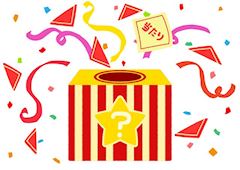 10,000円毎✨くじ引き