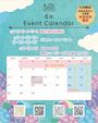ピックアップニュース 6月のイベント情報🐸☔