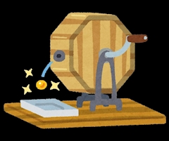 ♥しろ天 大抽選会♥