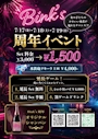 ピックアップニュース 🐬🫧水着イベント🐚🪸