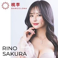 近くの店舗 BARCELONA 桃李