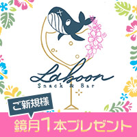 店舗写真 Laboon・ラブーン - 新橋のクラブ/ラウンジ