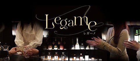 Legame・レガーメ - 嬉野市・嬉野町のスナック