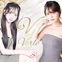 Lounge Verle - 下高井戸のミニスカラウンジ