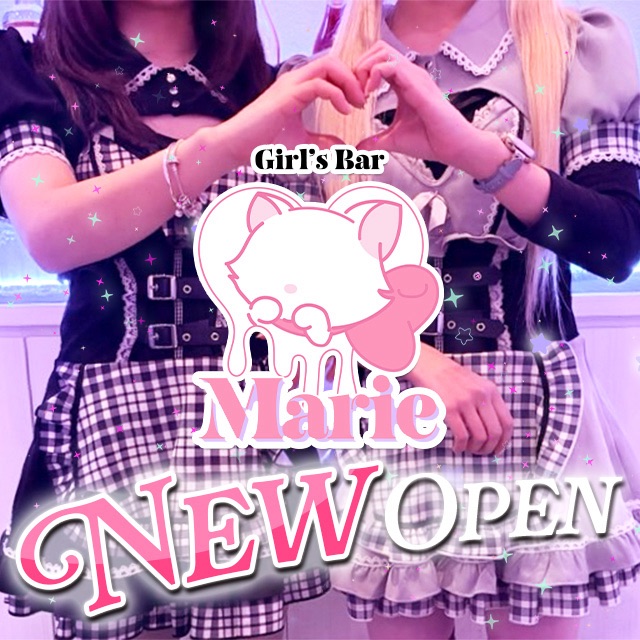 Marie - 秋葉原のコンセプトガールズバー