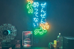 酒酒・シュシュ - 松戸のガールズバー 店舗写真