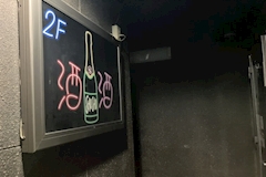 酒酒・シュシュ - 松戸のガールズバー 店舗写真