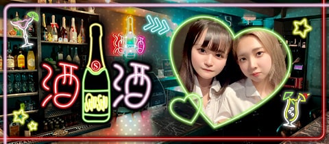 酒酒・シュシュ - 松戸のガールズバー