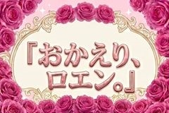 ピックアップニュース 💖9月のイベント情報💖