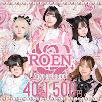 店舗写真 BAR ROEN・ロエン - 町田のコンカフェ