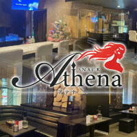 Athena の公式サイト画像