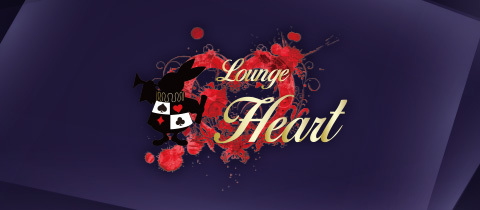 Lounge Heart・ハート - 三重 四日市のクラブ/ラウンジ
