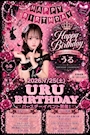 ピックアップニュース 【7/25(土)】うるバースデーイベント🎂✨