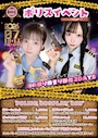 ピックアップニュース 【7/10(金)11(土)】ポリスコスプレイベント👮🚨