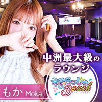 店舗写真 BAR・LOUNGE すぷらっしゅBeach・スプラッシュビーチ - 西中洲・春吉のキャバクラ