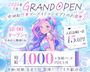 ピックアップニュース 時給4,000円～‼️ポケパラからの応募で入店祝い金プレゼント👙🩵