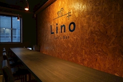 Girl's Bar Lino 浜口店・リノ ハマグチテン - 長崎市・浜口町のガールズバー 店舗写真
