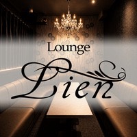 店舗写真 Lounge Lien・リアン - 長崎市・思案橋のキャバクラ