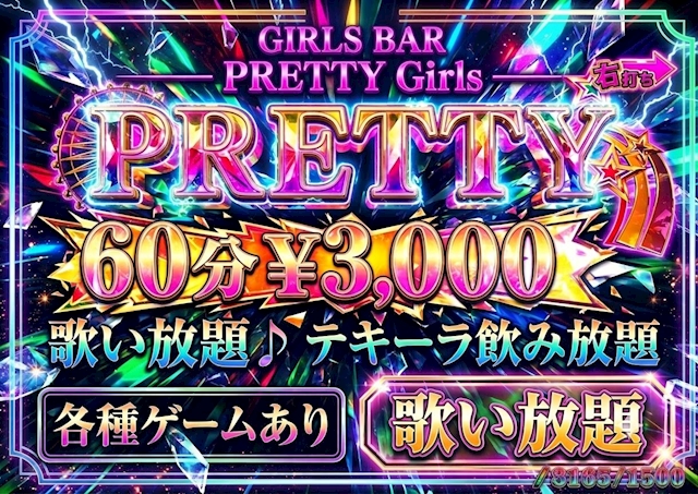 ピックアップニュース シルバーウィークお疲れ様でした〜