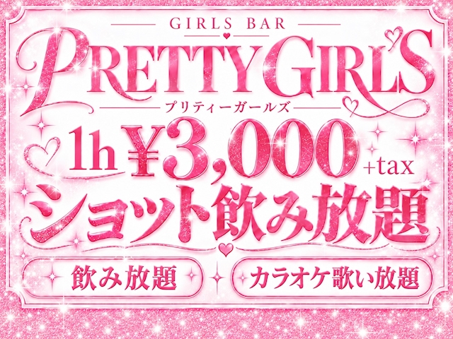 ピックアップニュース ハロウィンイベントをやります〜