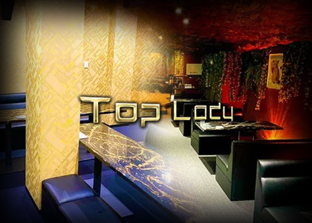 Top Lady 職種：フロアレディ