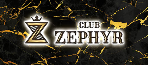 CLUB ZEPHYR・ゼファー - 千歳烏山のキャバクラ