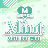 店舗写真 Mint・ミント - すすきのガールズバー