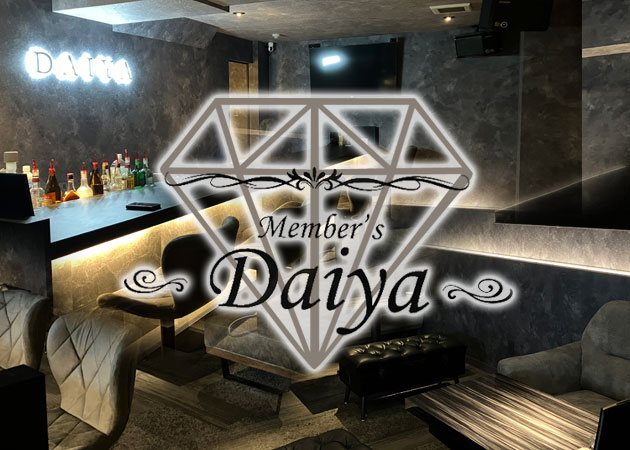 Member's Daiya 職種：カウンターレディ