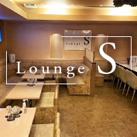 店舗写真 Lounge S・エス - 大宮のパブ/スナック