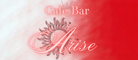 Cafe bar Arise・アライズ - 豊田のガールズバー