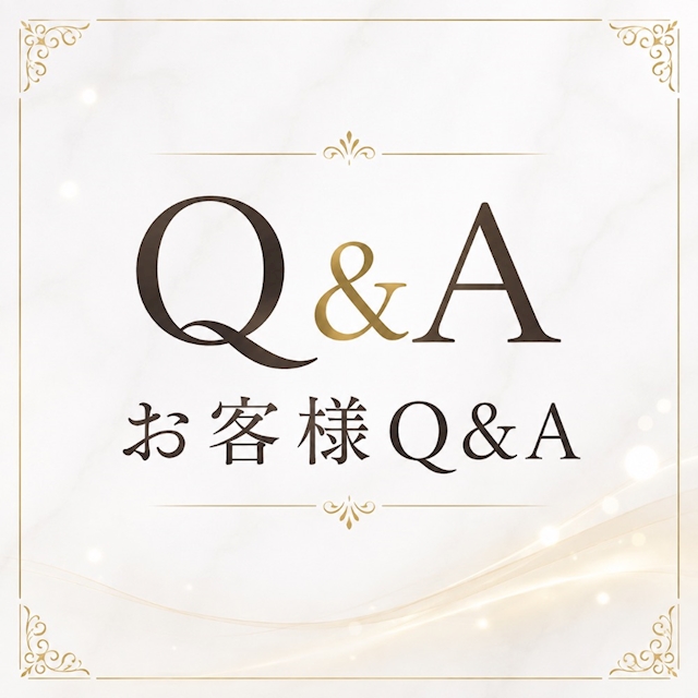ピックアップニュース 【和花のお客様Q&A】
