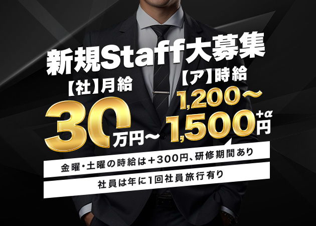 安城の熟女パブ/熟女キャバクラ求人/アルバイト情報「Le Belle」