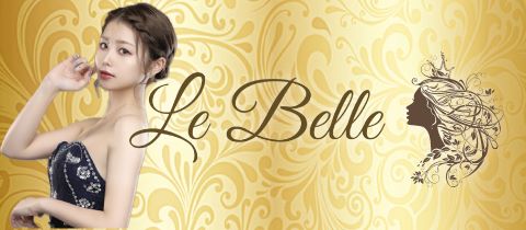 Le Belle・ル・ヴェル - 安城のクラブ/ラウンジ