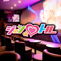 近くの店舗 BAR ジェントル