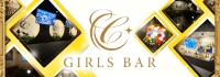 GIRLS BAR C