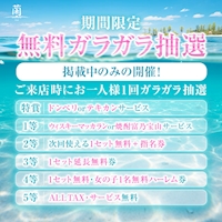 店舗写真 Club蘭・ラン - 名古屋 錦のガールズバー