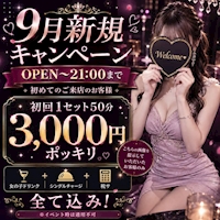 店舗写真 CRYSTAL・クリスタル - 名古屋 名駅のガールズバー