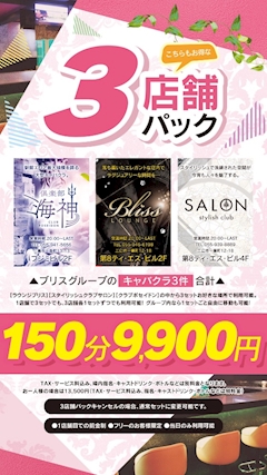 📣とてもお得なご案内です📣