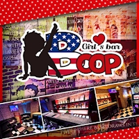 店舗写真 Girl’sbar BOOP・ブープ - 国分町のガールズバー